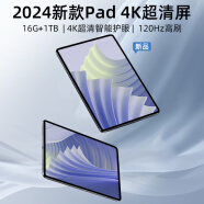 虎微马（HUWIMA） PadPro 2024新款平板电脑超高清4K全面屏全网通5GWIFI游戏娱乐办公网课二合一平板 陶瓷白（七仓速发+双频5G全网通+强劲十核） 16G+128G（分期免息+定制皮