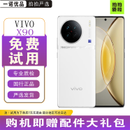 vivo X90/x90pro/X70/X70Pro/X80/X80Pro 二手手机 安卓智能 5G X90【白色】 【99新】8+256G（赠配件大礼包）