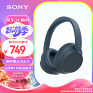 索尼（SONY）WH-CH720N 无线降噪立体声耳机 蓝色