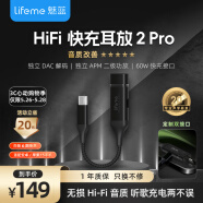 魅蓝lifeme Hifi2pro快充版解码耳放小尾巴 type-c转3.5mm解码头耳机接口转接器 苹果15/安卓/手机通用