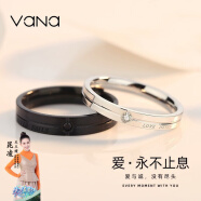 Vana【可定制刻字】银情侣戒指闭口一对戒求婚结婚订婚生日礼物 闭口戒一对(黑白)【留言尺码】