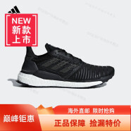 阿迪达斯（adidas）男鞋新款SOLAR舒适缓震运动跑步鞋海外直邮 CQ3171 36
