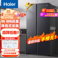 海尔（Haier）521升风冷无霜对开门双开门电冰箱家用双变频节能超薄嵌入式净味 黑金净化大容量BCD-521WGHSSEDSD