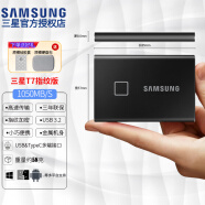 三星（SAMSUNG）USB3.2 USB3.1 高速 移动固态硬盘 三防移动硬盘 卡片大小 迷你纤薄 小巧便携 全国联保 T7 Touch USB3.2 经典黑指纹识别 1TB