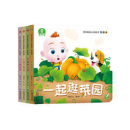 宝宝巴士绘本0-3岁赳赳好习惯绘本食物篇低幼认知绘本幼儿早教宝贝jojo益智启蒙亲子共读互动书籍  