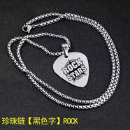 京巧约翰列侬拨片项链可弹奏乐队金属钛钢定制男刻字手工吉他配件吊坠 ROCK款