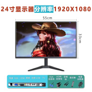 小米电脑显示器19寸22寸24寸27寸无边框曲面HDMI液晶监控显示屏幕 24寸显示器+电视机二合一 (有边 官方标配