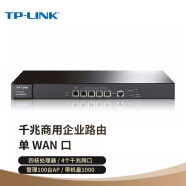 TP-LINK 全千兆企业级商用有线路由器 家用酒店核心路由管理AP TL-ER5510G 5口千兆/单WAN口/四核