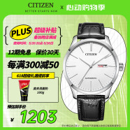 西铁城（CITIZEN）手表男日韩表自动机械白盘皮带极简商务情人节礼物NH8350-08B