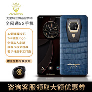 克里特（kreta）2024新款全网通5G智能商务手机数据隐私加密8848钛金免费私人订制免息AI手机 钻石版-鳄纹蓝 12GB+256GB