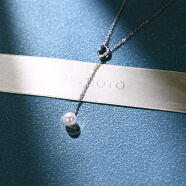MIKIMOTO御木本  新款迪丽热巴同款海水珍珠单珠礼盒 PP20236S