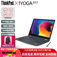 联想Thinkpad X1carbon 超薄便携商务办公14英寸二手笔记本电脑ibm超极本X1C ⑲平板二合一17款 i7-16G-512G 9成新