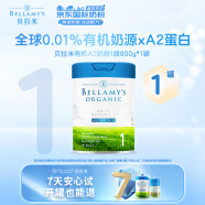 贝拉米（Bellamy）A2白金版有机新生儿婴儿配方奶粉1段(0-6月)800g/罐 澳洲原装进口