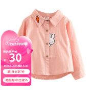 贝壳元素宝宝卡通衬衫春装女童童装儿童翻领长袖衬衣tx8087 粉色 90cm