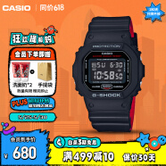 卡西欧（CASIO）手表男G-SHOCK经典小方块系列树脂学生手表送男友礼物DW-5600HR-1