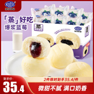 港荣蒸蛋糕蓝莓800g 饼干蛋糕面包零食早餐食品夹心 小点心年货礼盒