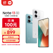 小米Redmi Note13 5G 1亿像素 超细四窄边OLED直屏 6GB+128GB 星沙白 SU7 5G手机