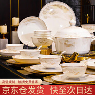 浩雅82头碗碟套装家用中式景德镇陶瓷餐具套装碗盘乔迁送礼江山如画