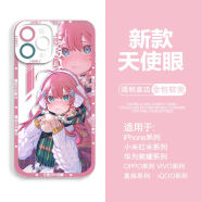 五等分的花嫁中野三玖二乃手机壳适用于vivos17y33e苹果13/14Pro华为mate50小米1 天使眼透明壳-D3263 iPhone 其他手机型号【拍下备注手机型号下单】