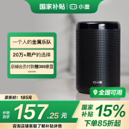 小度智能音箱 大金刚 低音炮 AI语音控制收音机蓝牙音响 儿童早教机故事机语音启蒙 老人陪伴礼物送礼