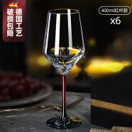 晟沃高档红领结红酒杯套装家用轻奢高颜值勃艮第水晶高脚杯旋 红杆红酒杯   400ml 6只