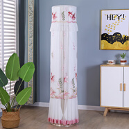 格力i尚3匹KFR-72LW/(72555)FNhAb-A3柜机空调罩套立式圆柱防尘套 年年有余红色开机可用 格力i尚3匹