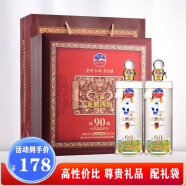 军瀛普天同庆龙年生肖酒 白酒礼盒  贵州茅台镇浓香型 52度 1500mL 2瓶