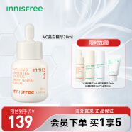 悦诗风吟（Innisfree）VC绿茶酵素淡斑精华 30ML美肤 提亮肤色 韩国进口