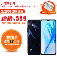 传音ITEL Vision5Plus 大电量智能手机全新2023年长续航大学生老年人备用机4G全网通 4GB+128GB 黑色