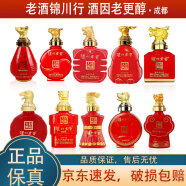 泸州老窖国窖1573 封藏大典生肖系列 猴鸡狗猪鼠牛虎兔龙 100ml 52度 浓香型 100ml*10瓶 猴鸡狗猪鼠牛虎兔龙蛇