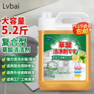 Lvbai高浓度草酸清洁剂瓷砖清洁厕所卫浴地板工厂去污水泥除垢5.2斤
