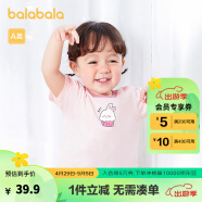 巴拉巴拉婴儿t恤宝宝打底衫女童上衣男短袖2024新款夏季全棉可爱 粉红60035 73cm