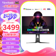 优派27英寸4K MiniLED FastIPS 150Hz Type-C96W HDR1000 爱眼低蓝光 猛擎电竞显示器 VX2781-4K-PRO