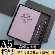 2025年日程本计划表笔记本本子定制365天每日计划本一日一页日历记事本办公学习打卡时间管理效率手册 【刷边2025】紫色（精装礼盒） A5