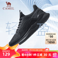 骆驼（CAMEL）男鞋健步运动鞋轻便通勤跑步鞋子 A83231L8695 黑色 40