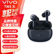 vivo TWS 3i 真无线蓝牙耳机 长续航蓝牙5.3 稳定畅连 AI通话降噪入耳式音乐运动耳机 vivo TWS 3i墨蓝【新配色】 官方标配
