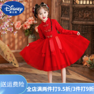 迪士尼（Disney）女童连衣裙春夏2023新款洋气花童蓬蓬裙宝宝演出服儿童公主裙礼服 A988红色 收藏带带珍珠发箍 110码【建议体重28-32斤穿】