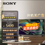 索尼（SONY）KD-55X85L 55英寸 4K超高清HDR 120Hz高刷 X1芯片 杜比视界全景声 全面屏超薄AI智能平板电视