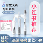 COOKSS儿童挖耳勺发光掏耳朵神器充电款耳镊新生儿可视高清采耳3件套