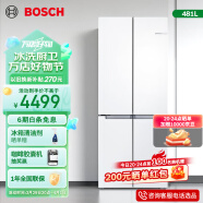 博世（BOSCH）481L四开门 十字对开冰箱家用多门 变频 双循环 铂金净风 混冷无霜  以旧换新 A20TI