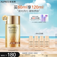 欧珀莱（AUPRES）烈日抗光瓶轻透防晒60ml 防水耐汗 