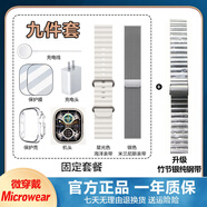 微穿戴（Microwear）Ultra3MAX智能手表OLED屏幕IP68防水4GB导航 11月新款微穿戴Ultra3 MAX现货发【竹节银 中国大陆