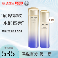 资生堂（Shiseido）悦薇水乳套装珀翡紧致亮肤面部护肤品抵御初老抗皱 女神节礼物 悦薇水乳套装清爽型水150+乳100