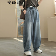 安娅诗牛仔裤女春新款女式大版宽松阔腿弯刀裤休闲显瘦简约女装哈伦裤 蓝色 M