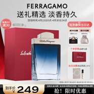 菲拉格慕（Ferragamo）蓝色经典香水礼盒50ml 辛辣木质调 送男友生日节日礼物 淡香持久