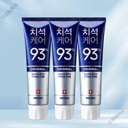 爱茉莉【官方店】爱茉莉爱茉莉Amore韩国爱茉莉牙膏 麦迪安93牙膏Am 蓝色牙膏120g*3