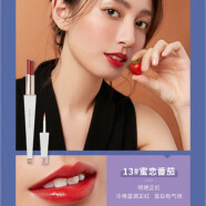 菲诗小铺（THE FACE SHOP）三草两木口红女生礼物迪士尼冰雪奇缘联名款白管星钻唇膏女口红保 蜜炼番茄色