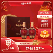 五粮液股份 五粮精酿 中国红 浓香型白酒 52度 500ml*2瓶 礼盒 送礼宴饮