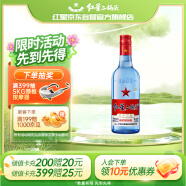 红星二锅头蓝瓶绵柔8陈酿 清香型白酒 53度 500ml 单瓶装