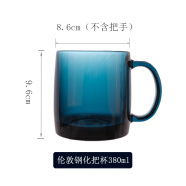 乐美雅（Luminarc）玻璃杯耐热防爆牛奶杯可微波泡茶早餐杯子钢化玻璃大容量把杯时尚 Q0376伦敦钢化把杯 380ml 1只